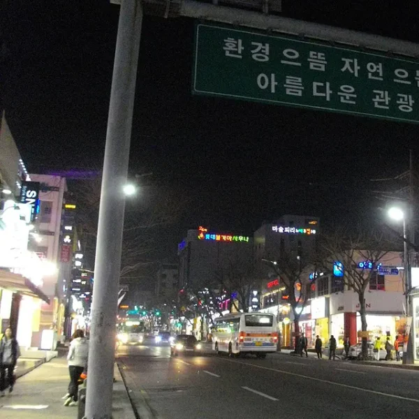 포레스트 리브아지트 홈타이 대표 안내 이미지