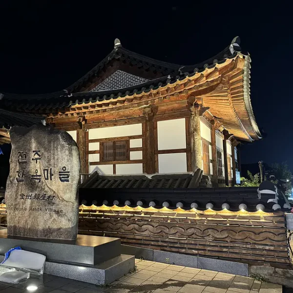 아로마 로아플레이스 마사지 대표 안내 이미지